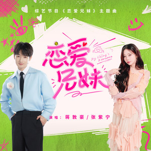 抬起妺妺的玉足猛地冲击h
