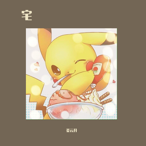 抬起妺妺的玉足猛地冲击h
