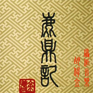 抬起妺妺的玉足猛地冲击h
